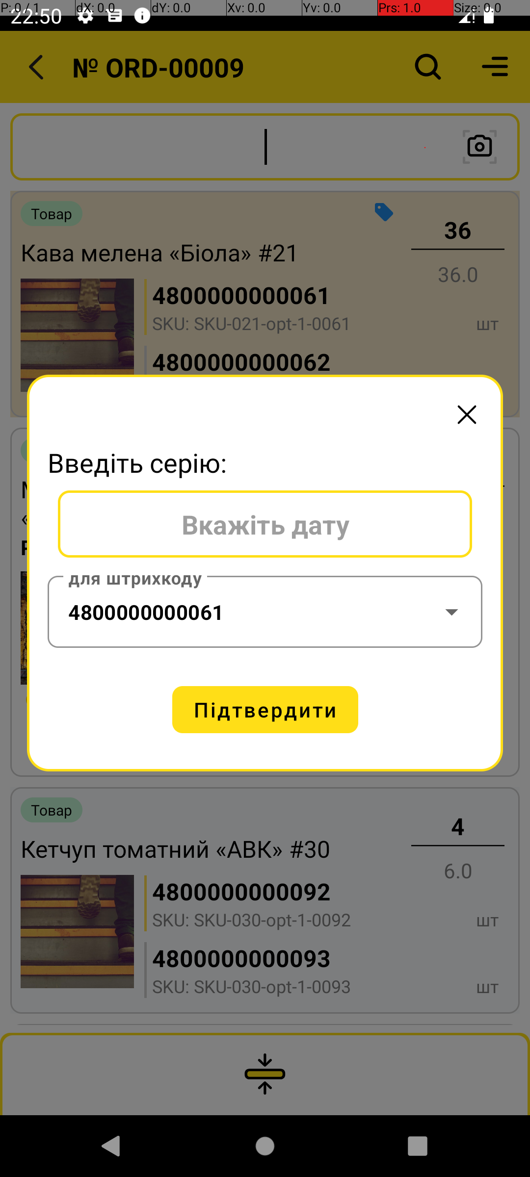 діалог «Введіть серію:» з полем введення