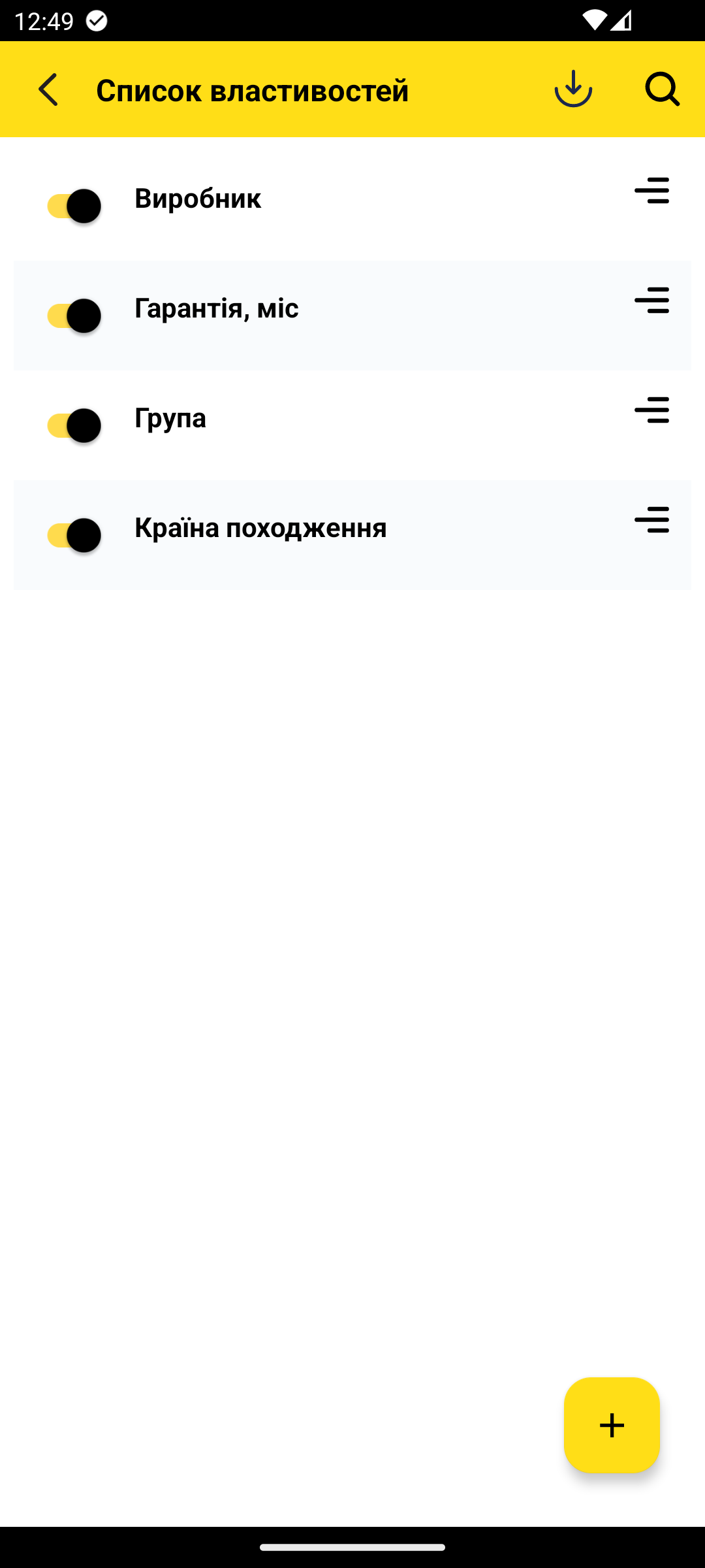 список властивостей з перемикачами видимості